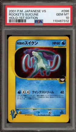 Pokemon Rocket's Suicune VS 1st Edition Japanese Holo Rare #096 PSA 10 Gem Mint - Image 1