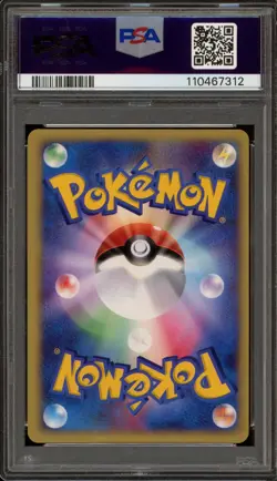 Pokemon Rocket's Suicune VS 1st Edition Japanese Holo Rare #096 PSA 10 Gem Mint - Image 2
