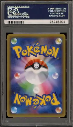 Pokemon Pikachu '15 Battle Festa Japanese Full Art Promo 175/XY-P PSA 10 - Image 2