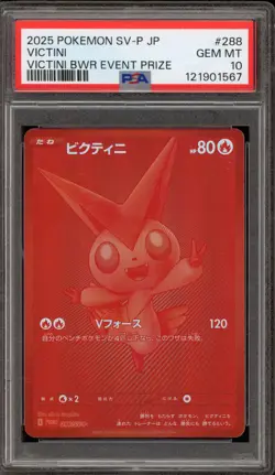 Pokemon Victini BWR Event Prize Japanese Promo 288/SV-P PSA 10 Gem Mint - Image 1