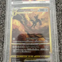2022 VSTAR Universe Origin Forme Dialga VSTAR 260 ACE 10 Gem Mint Ultra Rare - Image 3