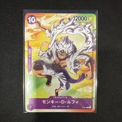 Bandai One Piece Card Game Monkey D. Luffy P-041 Promo SEVEN ELEVEN - Image 1