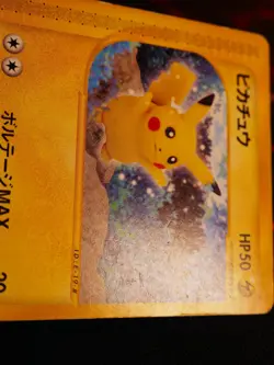 HP JAPANESE Pokemon PIKACHU Card SPLIT EARTH/SKYRIDGE E4 Set 033/088 Non-Holo - Image 5