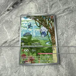 Meditite Stellar Crown Pokemon TCG Card Illustration 153/142 NM pack fresh - Image 1