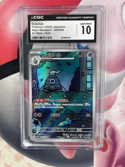 Dusclops 069/064 AR Night Wanderer SV6a Japanese Card CGC 10 - Image 1