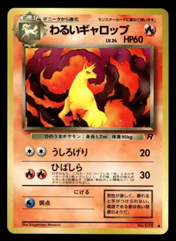 Pokemon TCG Rocket Gang #078 Dark Rapidash - Image 1