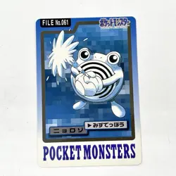 1997 Bandai Carddass Pocket Monsters Data Card No. 061 Poliwhirl Japanese NM - Image 1