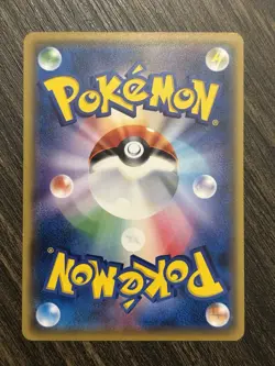 [LP] Passimian 057/SM-P - Pikachu Easter Promo - Pokemon Japanese - Image 2