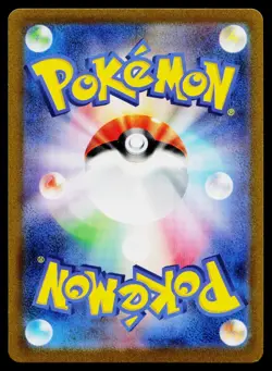 Pidgeotto 017/165 Master Ball Common 151 Pokemon Japanese Near Mint - Image 2