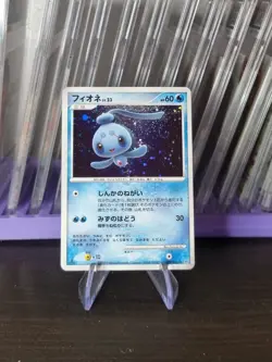 Pokemon Japanese Phione Holo DP4 DPBP#528 SWIRL HOLO - Image 1