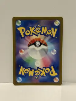 Gastly (JP) 080/071 Art Rare Wild Force NM Pokemon TCG - Image 2