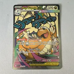 Mega Dragonite ex Mega Attack Rare Full Art Holo EX Ascended Heroes #271/217 - Image 1