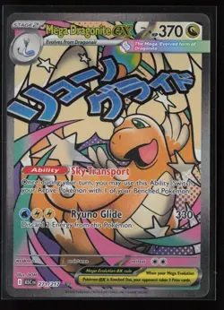 Mega Dragonite ex 271/217 Mega Attack Rare Ascended Heroes Pokemon Holo - Image 1
