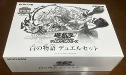 Yugioh Story of White Official Duel set YCSJ NAGOYA 2025 - Image 1
