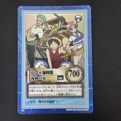 Luffy Pirates 1999 S01 One Piece Carddass Hyper Battle Holo Japanese Bandai 1 - Image 3
