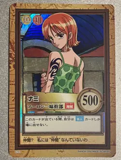 Excellent Condition C151 2000 Nami One Piece Carddass Hyper Battle - Image 1