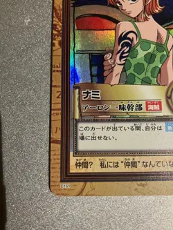 Excellent Condition C151 2000 Nami One Piece Carddass Hyper Battle - Image 4