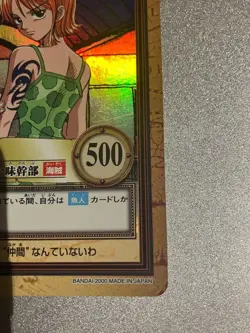Excellent Condition C151 2000 Nami One Piece Carddass Hyper Battle - Image 5