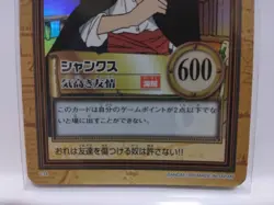 One Piece Carddass Hyper Battle Shanks Card 1999 One Piece Card - Image 3