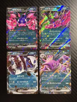 Pokemon TCG Japanese Dark Type EX Bundle X4 Cards - Image 1