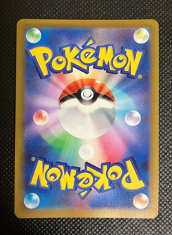 Blissey V SR SA 079/070 S6K Jet Black Geist - Pokemon Card Japanese with Track④ - Image 3