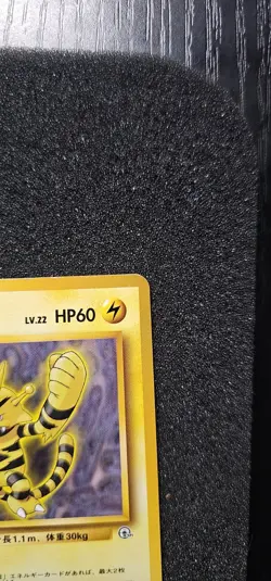 Lt' Surge's Electabuzz #125 No Rarity Japanese Gym Heroes LP Pokemon Card - Image 4