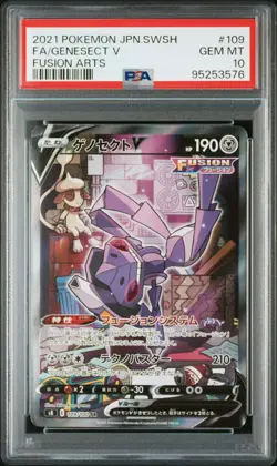 PSA 10 Genesect V 109/100 SR - Japanese Pokemon Fusion Arts - Image 1