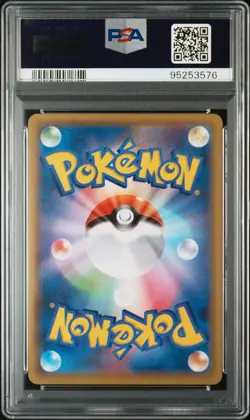 PSA 10 Genesect V 109/100 SR - Japanese Pokemon Fusion Arts - Image 2
