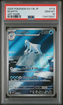 PSA 10 Beartic 114/086 ART RARE Pokemon Japanese Black Bolt - Image 1