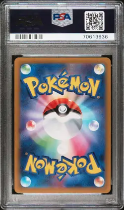 PSA 10 Comfey 187/172 ART RARE Japanese Pokemon VSTAR Universe - Image 2