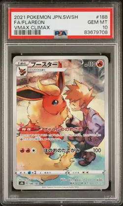 PSA 10 Flareon 188/184 CHR Character Rare Japanese Pokemon VMAX Climax - Image 1