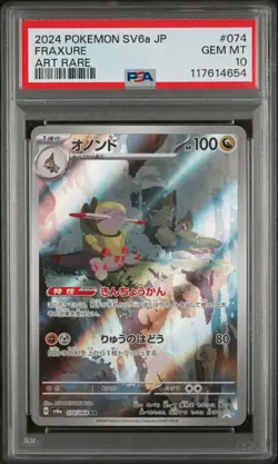 PSA 10 Fraxure 074/064 Art Rare - Japanese Pokemon Night Wanderer - Image 1