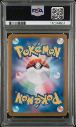 PSA 10 Fraxure 074/064 Art Rare - Japanese Pokemon Night Wanderer - Image 2