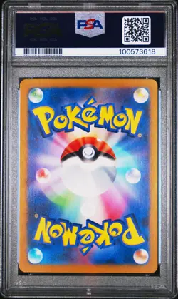 PSA 10 Charizard EX 201/165 151 SV2a SAR Alt Art Japanese Pokemon 151 Card 5d - Image 2