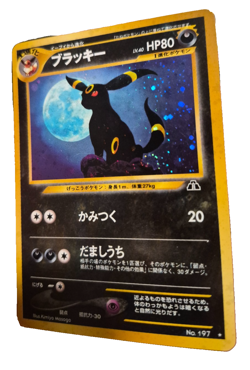 Pokemon TCG Umbreon Neo Crossing the Ruins (Discovery) MP Holo Rare Japanese - Image 2