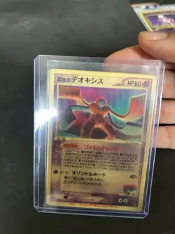 The Pokemon Company Sky-Splitting Deoxys 001/019 JP Regular HP 80 Lenticular - Image 4