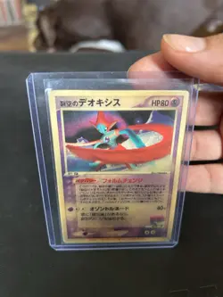 The Pokemon Company Sky-Splitting Deoxys 001/019 JP Regular HP 80 Lenticular - Image 5