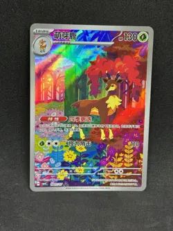 Pokemon TCG S-Chinese Gem Pack Vol.4 CBB4C-18 07/07 Sawsbuck NM Holo US Seller - Image 1