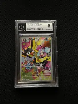 Iono's Wattrel 232/SV-POKEMON Battle Partners Promo Japanese BGS 9 - Image 1