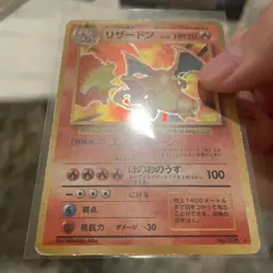 Japanese Holo Charizard #006 - Base Set Vintage-surface good some edge holo wear - Image 3