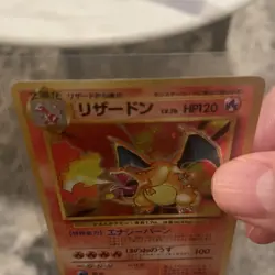 Japanese Holo Charizard #006 - Base Set Vintage-surface good some edge holo wear - Image 4