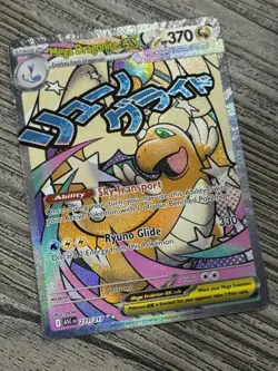 2026 Pokemon Ascended Heroes Mega Dragonite ex Attack Rare #271/217 - Image 2