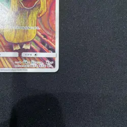 Psyduck 286/SM-P MUNCH Pokemon Card TCG Promo 2018 SCREAM Japanese #N882 - Image 5