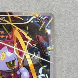 [LP] Hoopa Movie Ring of Chaos Promo XY 155/XY-P Pokemon Card Japanese - Image 3