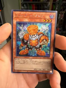 Junk Synchron - Secret Rare HC01-JP023 History Archive Collection - YuGiOh - Image 1