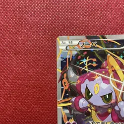 [MP] Hoopa Movie Ring of Chaos Promo XY 155/XY-P Pokemon Card Japanese - Image 4