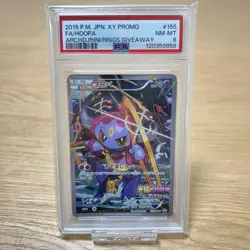 PSA8 Hoopa Movie Ring of Chaos Promo XY 155/XY-P Pokemon Card Japanese - Image 1
