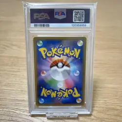 PSA8 Hoopa Movie Ring of Chaos Promo XY 155/XY-P Pokemon Card Japanese - Image 2