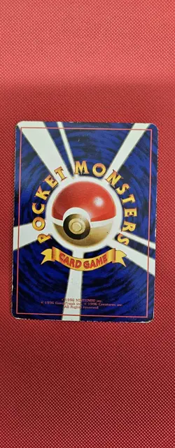 Mew #151 Glossy WHF World Hobby Fair CD Promo 1999 Japanese Pokemon Card - Image 4