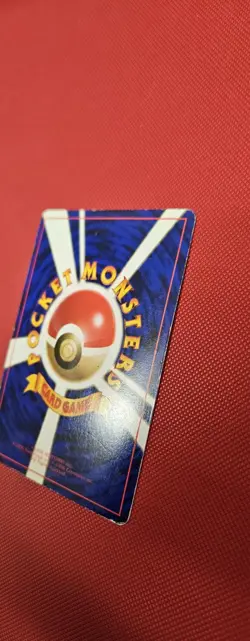 Mew #151 Glossy WHF World Hobby Fair CD Promo 1999 Japanese Pokemon Card - Image 5